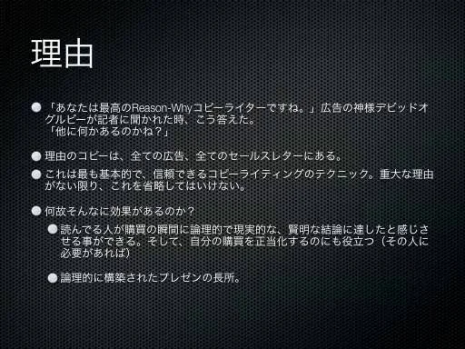 就職活動私の自己ＰＲ＆志望理由 ’９８年度版/実務教育出版/杉山由美子